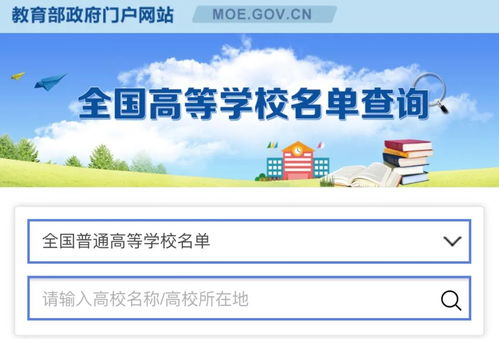 貴州考生家長(zhǎng)注意！教育、公安部門緊急提醒 這5大陷阱不能踩