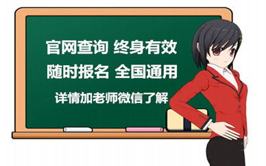 申報(bào)醫(yī)美咨詢師證書(shū)的條件與教育信息咨詢指南